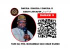 009 DAURA (الفية السيوطي)