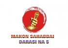 MAKON SAHABBAI DARASI NA 5