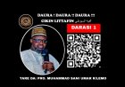 001 DAURA (الفية السيوطي)